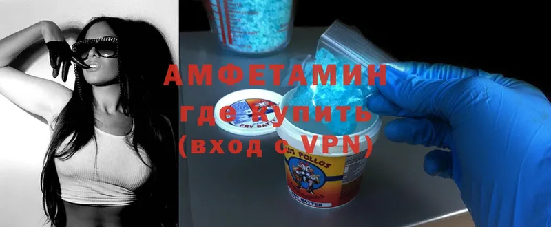 Amphetamine Premium  мега ссылка  Гусев 