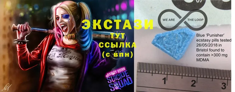 ЭКСТАЗИ Дубай Гусев